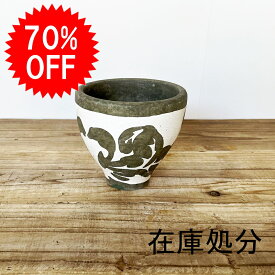 ＼ スーパーSALE 限定 70%OFF ／ 陶器 フラワーベース 花器 花瓶 陶器フラワーベース アンティーク風 おしゃれ フラワーポット ドライフラワー オブジェ 北欧