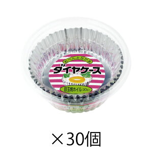 _CP[X ڋʏĂ@30Zbg