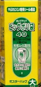 ~X^[pbNrbO|40