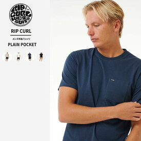 リップカール RIPCURL Tシャツ　メンズ　0BTMTE　PLAIN POCKET 半袖 Tシャツ サーフィン　サーファー　サーフブランド　シンプル　サーフブランド　レディース　カジュアル