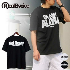 RealBvoice リアルビーボイス　Tシャツ　メンズ　レディース　10371-11559　ブラック　ホワイト　ハワイ　ロゴ　サーフブランド　サーフィン