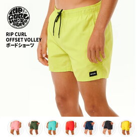 リップカール RIPCURL ボードショーツ メンズ OFFSET VOLLEY CBOLQ4 サーフパンツ　サーフブランド　サーフィン　サーファー　カラバリ豊富　マリンスポーツ　ビーチ　プール