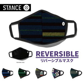 stance mask スタンス　マスク　STANCE　ブランドマスク　リバーシブル　洗える　メンズ　レディース　ワンサイズ　柄　カジュアル　布　マスク　スケーター　スノーボード　スポーツ　おしゃれ　かわいい