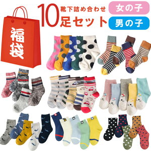 C ܁@q Cy[֑z10P܂\bNX(C)qpV[g\bNX10g̎q j̎q fUCŉ AN\bNX 킢@Clߍ킹Zb