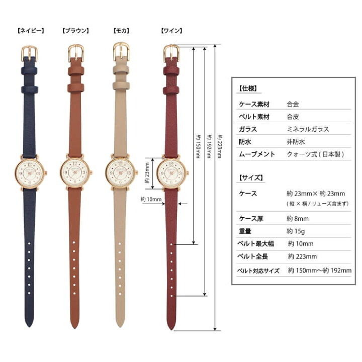 楽天市場 腕時計 レディース 革ベルト 腕時計 レディース シンプル 腕時計 レディース おしゃれ 腕時計 レディース かわいい 可愛い プチプラ 時計 日本製クオーツ 女性 女の子 プレゼント ブラウン 茶 中学生 高校生 代 30代 40代 抗菌 制菌 Siaa フォロー楽天市場店 楽天市場 腕時計 レディース 革ベルト 腕時計 レディース シンプル 腕時計 レディース おしゃれ 腕時計 レディース かわいい 可愛い プチプラ 時計 日本製クオーツ 女性 女の子 プレゼント ブラウン 茶 中学生 高校生 代 30代 40代 抗菌 制菌 Siaa フォロー楽天市場店