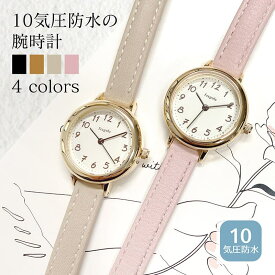 楽天市場 中学生 レディース腕時計 腕時計 の通販