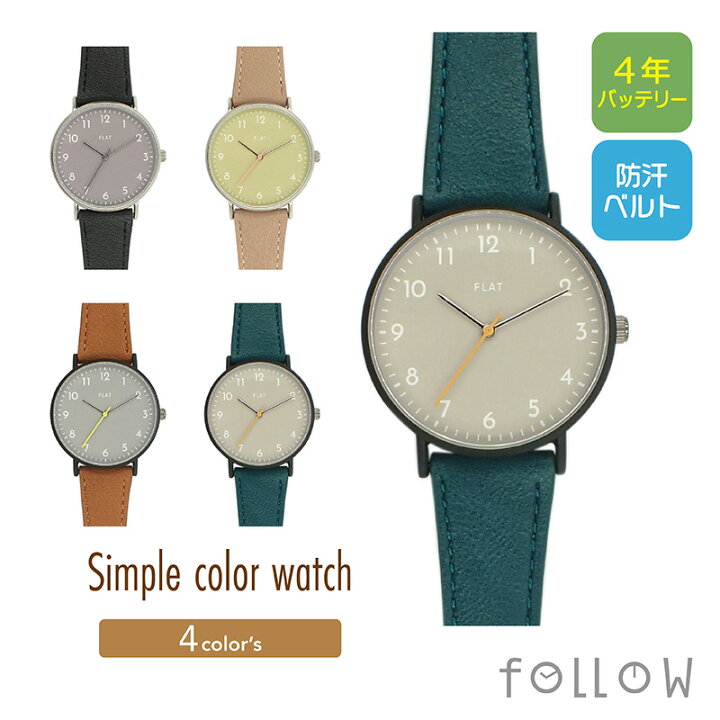 楽天市場 期間限定クーポンあり 電池寿命約4年 腕時計 レディース 革ベルト ユニセックス シンプル ベルト ウォッチ 時計 女の子 プレゼント ギフト 祝い プチプラ 日本製ムーブ カジュアル ブラック 黒 アラビア数字 見やすい 受験 中学生 高校生 代 30代 人気