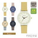 ＼12/4 20:00〜★半額！／ 腕時計 レディース 革ベルト 防水 シンプル 時計 見やすい プチプラ ブランド 女性 女の子 プレゼント ギフト 誕生日 カジュアル おしゃれ かわいい 日本製クオーツ アラビア数字 受験 20代 30代 40代 人気 中学生 高校生 送料無料 クリスマス