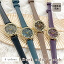 【日常生活防水】 腕時計 レディース 革ベルト 防水 おしゃれ ウォッチ 時計 カジュアル プチプラ ブランド プレゼント ギフト 祝い 女性 女の子 日本製クオーツ ローマ数字 小ぶり ブラック 黒 モカ パープル 紫 通勤 通学 中学生 高校生 20代 30代 40代 人気 送料無料