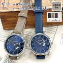 腕時計 レディース 革ベルト 動く 猫 ベルト ウォッチ 時計 キャット ねこ ネコ 猫雑貨 猫小物 かわいい 女性 女の子 キッズ プレゼント ギフト 誕生日 祝い プチプラ 日本製クオーツ 夜空 星 月 小学生 中学生 高校生 人気 ランキング 送料無料