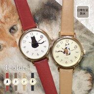 【しっぽが回る！】 腕時計 レディース 革ベルト 猫 ねこ ネコ アナログ 時計 大人可愛い 肉球 文字盤 見…