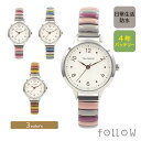 【SALE★半額！】 腕時計 レディース ジャバラ 蛇腹 じゃばら 腕時計 防水 着けやすい おしゃれ 見やすい ブランド 女性 プレゼント ギフト 祝い 日本製クオーツ 金属ベルト カラフル 人気 中学生 高校生 20代 30代 40代 50代 60代 敬老の日 送料無料 母の日