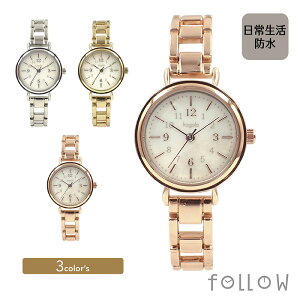 腕時計 レディース メタル 防水 金属バンド シンプル おしゃれ 女性 女の子 プレゼント ギフト 祝い シルバー ゴールド ピンク アラビア数字 シェル文字盤 人気 受験 中学生 高校生 20代 30代 4