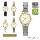 【SALE★半額！】【省エネムーブで電池寿命約4年】 腕時計 レディース メタル 防水 塗装 ウォッチ 時計 金属バンド カジュアル プチプラ シンプル ブランド fragola プレゼント ギフト 誕生日 祝い 女性 女の子 日本製クオーツ 中学生 高校生 受験