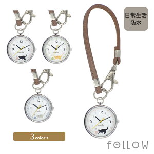 時計 バッグ 鞄 ストラップ ねこ 猫 ネコ 防水 ブランド catmint ウォッチ 女の子 プレゼント ギフト 祝い 誕生日 かわいい プチプラ 日本製クォーツ 黒猫 茶トラ サバトラ 雑貨 グッズ 中学生