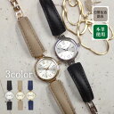 腕時計 レディース 本革 ブレスレット 腕時計 レディース 防水 ブレス ウォッチ 時計 おしゃれ ブランド 女性 女の子 プレゼント ギフト 誕生日 祝い 日本製クオーツ アクセサリー シルバー ゴールド 金属ベルト 高校生 10代 20代 30代 40代 人気 送料無料 クリスマス