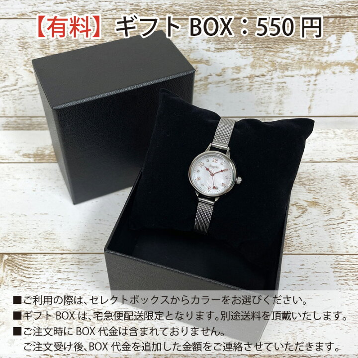 楽天市場】結婚式 アクセサリー パール 腕時計 レディース ジャバラ 