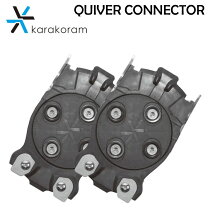 楽天市場】quiver connectorの通販 