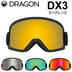 DRAGON XyAY hS DX3 [1J62`1J66] S[O JAPAN LUMALENS fB[GbNXX[ ւ p Xm[{[h SPARE LENS {Kiyz