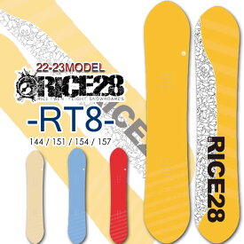 22-23 RICE28 RT8 アールティー エイト メンズモデル 147cm 149cm 150cm スノーボード ライス28 オールラウンド パウダーボード 板 送料無料 オガサカ製
