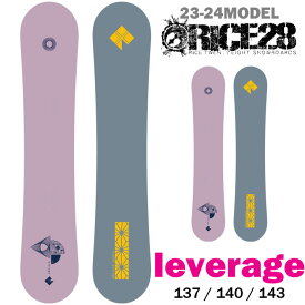 【6月4日～ 3個購入でP10倍】23-24 RICE28 ライス28 Leverage レバレッジ レディース 137cm 140cm 143cm スノーボード グラトリ スピン 板 送料無料 オガサカ製 日本正規品 [動画有り]