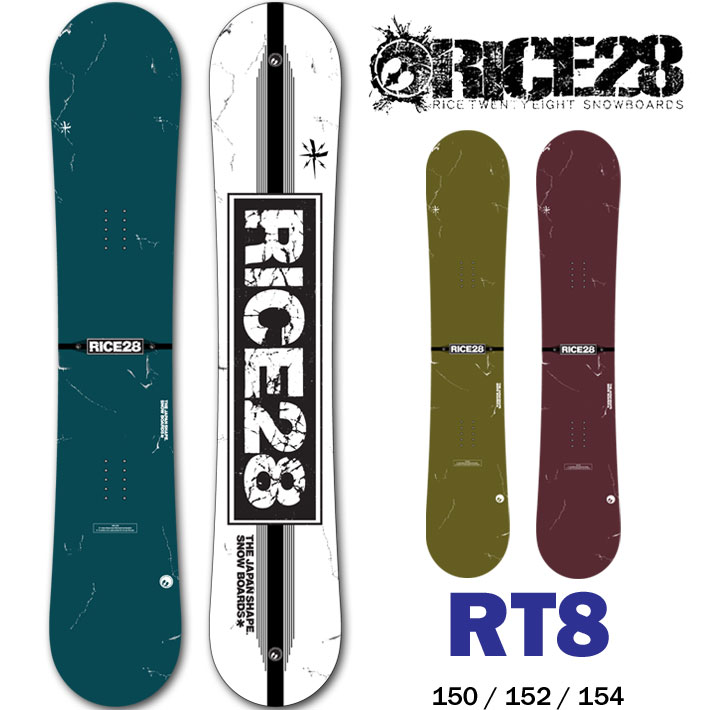 RICE28 スノーボード 154cm - ボード