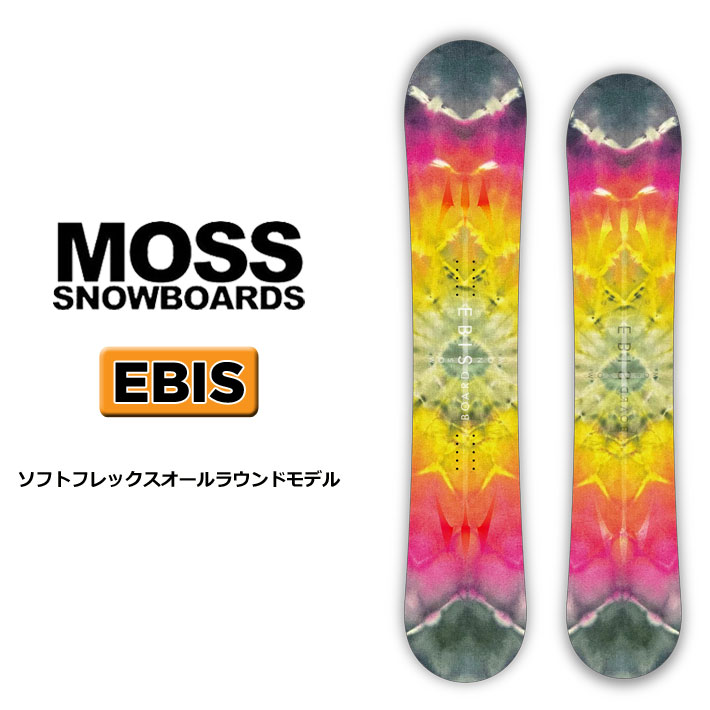 スノーボード ebis モスの人気商品・通販・価格比較 - 価格.com