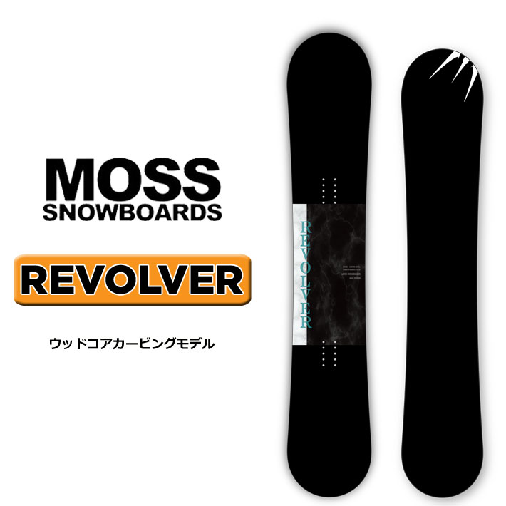 モス revolver スノーボードの人気商品・通販・価格比較 - 価格.com
