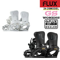 楽天市場】flux gs ビンの通販 