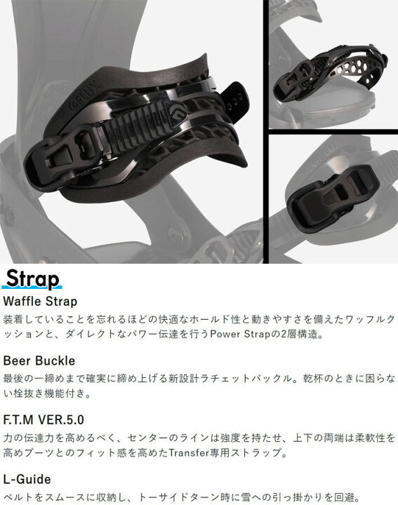 楽天市場】24-25 フラックス FLUX AH プロモデル 長谷川篤 