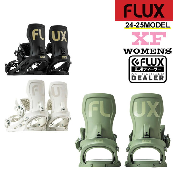 楽天市場】[Sサイズ1足のみ] 24-25 フラックス FLUX XF ビンディング 