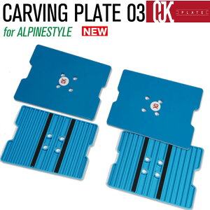 NEWfIOJKv[g ApCp CARVING PLATE 03 for ALPINE Xm[{[h hO_P hOɘa Xs[h g SU t[Ch tgAbv rfBO [悠]yz