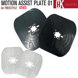 NEWfIOJKv[g t[X^Cp MOTION ASSIST PLATE 01for FREESTYLE Xm[{[h hO_P hOɘa Xs[h g SU t[Ch tgAbv rfBO [悠]y