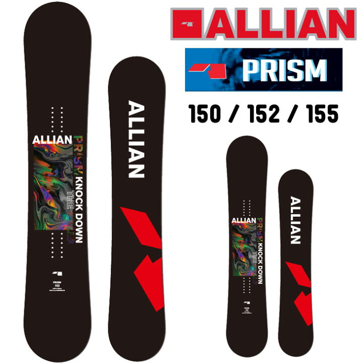 楽天市場】24-25 アライアン ALLIAN PRISM プリズム 150cm 152cm 155cm  
