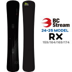 [予約商品] 24-25 BC Stream RX 59 64 69 74 ビーシーストリーム 平間和徳 RAMA ラマ先生 アールエックス ハンマーヘッド カービング スノーボード スノボ 板 SNOW BOARDS 2024 2025