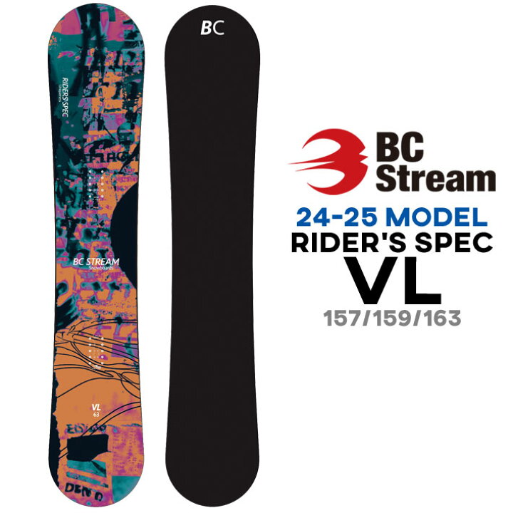 楽天市場】24-25 BC Stream RIDER
