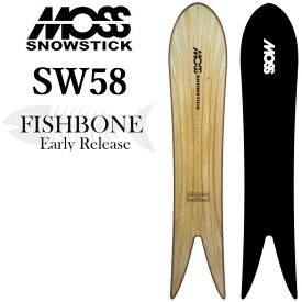 [即出荷] 24-25 アーリーモデル モス スノースティック FISHBONE SW58 MOSS SNOWSTICK 158cm POWDER スワローテール パウダーボード スノーボード スノボ 板 2024 2025