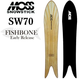 [即出荷] 24-25 アーリーモデル モス スノースティック FISHBONE SW70 MOSS SNOWSTICK 170cm POWDER スワローテール パウダーボード スノーボード スノボ 板 2024 2025