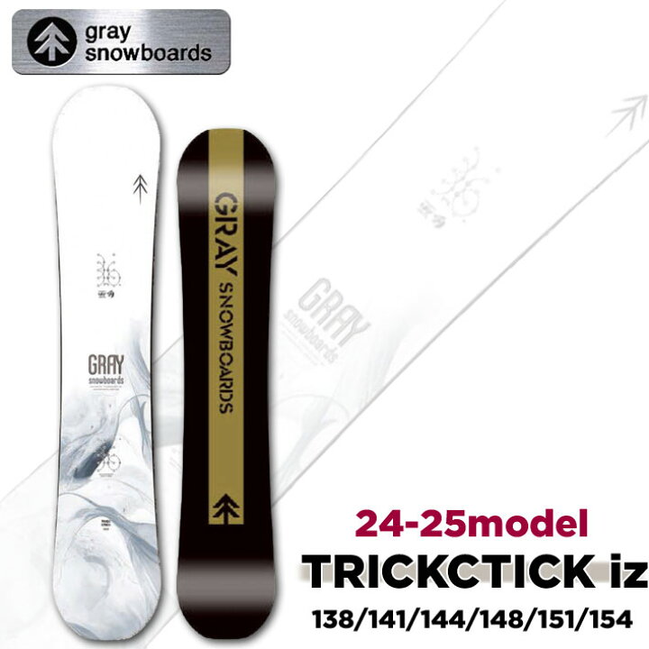 楽天市場】[148cm ラスト1本] 24-25 GRAY SNOWBOARDS グレイ 