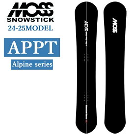 [早期予約] 24-25 MOSS SNOWSTICK APPT 166.6cm モス スノースティック ALPEN アルペンボード スノーボード スノボ 板 送料無料 日本正規品