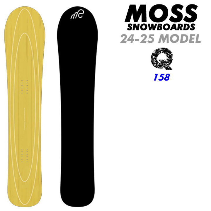 楽天市場】24-25 モススノーボー Q 158cm Qシリーズ MOSS スノーボード  