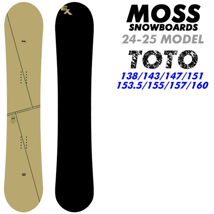 楽天市場】24-25 モス MOSS TOTO トト スノーボード 138cm 143cm 147cm 