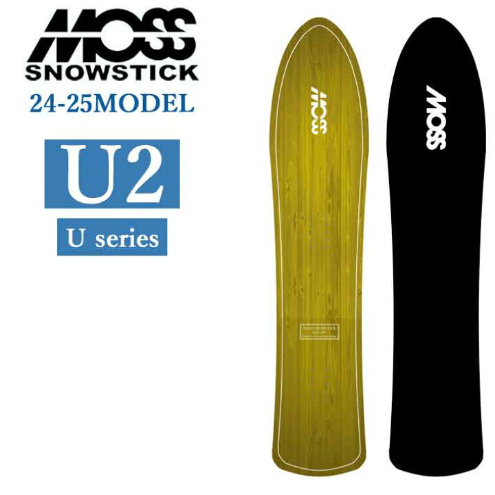 楽天市場】24-25 MOSS SNOWSTICK U2 モス スノースティック 120cm 