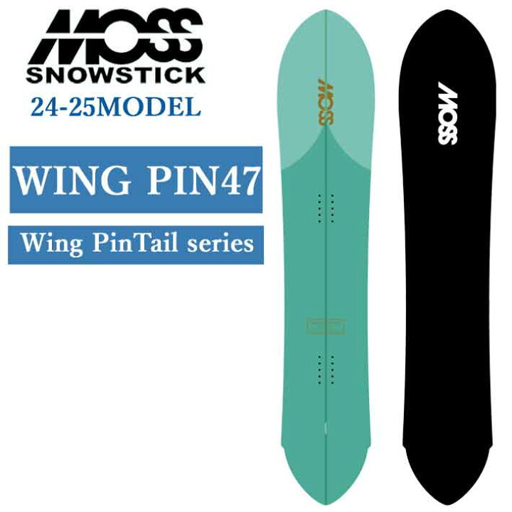 雪板（ダブルピンテール） 150cm （スノーボードの選び方を初心者に  