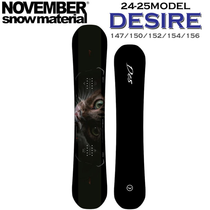 楽天市場】24-25 ノベンバー NOVEMBER DESIRE デザイア 147cm 150cm 