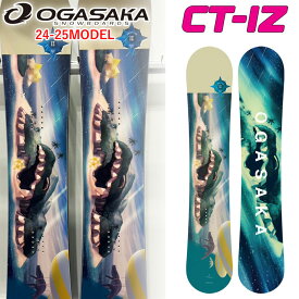 [予約特典付き] 24-25 オガサカ スノーボード CT-IZ レディース 146cm 148cm OGASAKA スノーボード Comfort Turn-IZ シーティ アイゼット フリースタイル オールラウンド カービング 2024 2025 板 送料無料 日本正規品