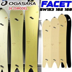 スノーボード facet オガサカの人気商品・通販・価格比較 - 価格.com
