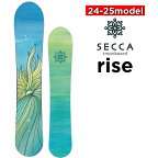 [特典あり] 24-25 セッカ スノーボード Secca Rise ライズ 144cm 148cm 152cm 佐々木陽子プロデュース パウダー オールラウンド レディース スノーボード 板 2024 2025