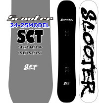 楽天市場】scooter SCT（ブランドスクーター）（ボード｜スノーボード 