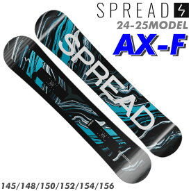 [予約商品] 24-25 スプレッド AX-F SPREAD スノーボード SNOWBOARD エーエックスエフ 145cm 148cm 150cm 152cm 154cm 156cm 尾川慎二 プロデュース キャンバー グラトリ 板 送2024 2025 日本正規品